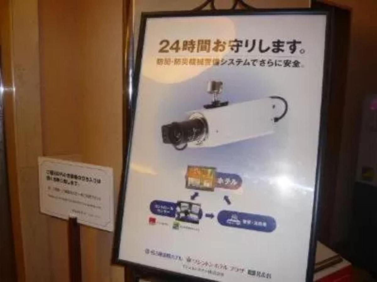 R&B Hotel Morioka Ekimae - Vacation Stay 38794V Esterno foto